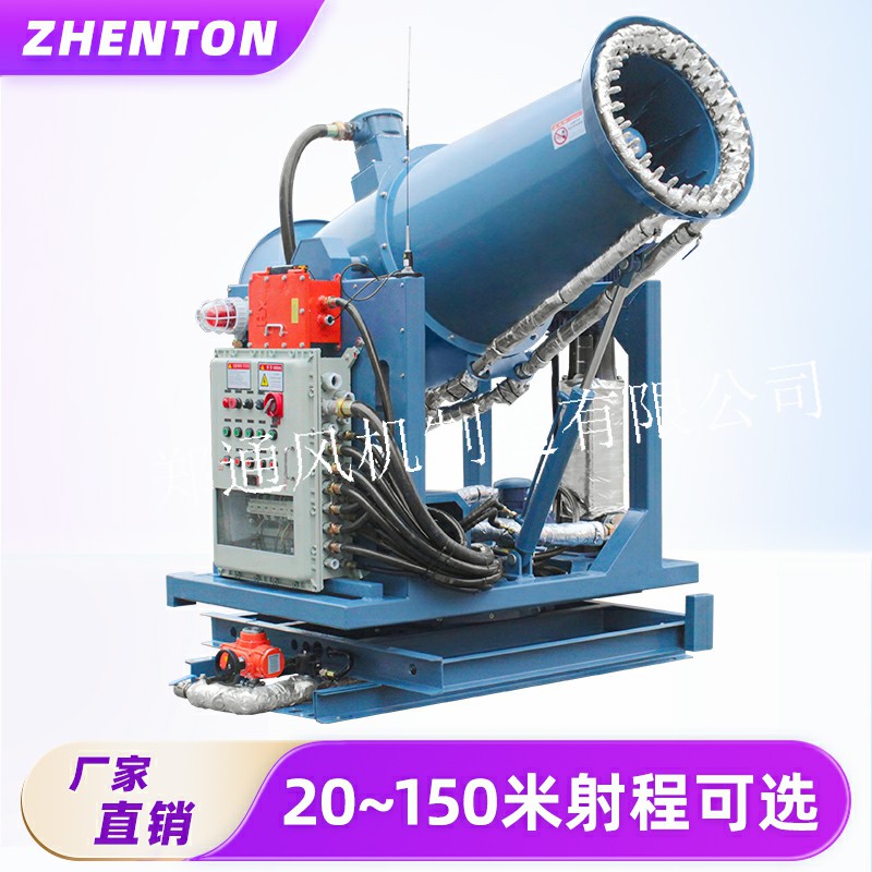 定期維護(hù)對(duì)霧炮機(jī)的重要性