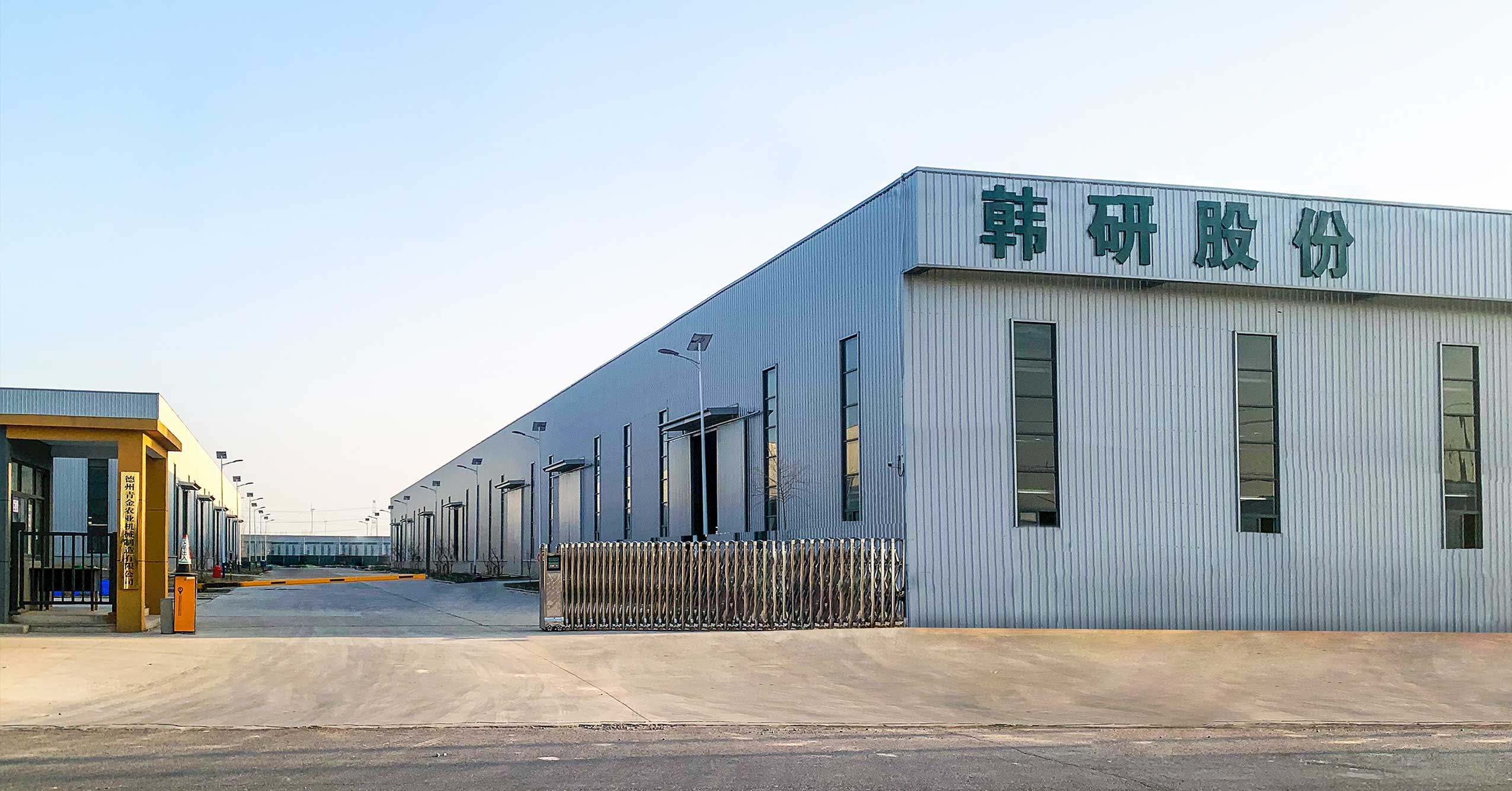 山東韓研活性炭科技有限公司